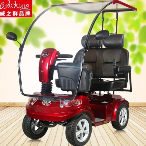 wisking威之群4034老年代步车四轮车豪华双人电动车残疾人助力车