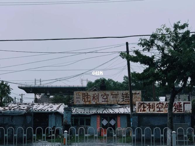 鞍山撒野_鞍山市自由行热门攻略_景点_出行_人文风光展示_城镇乡村