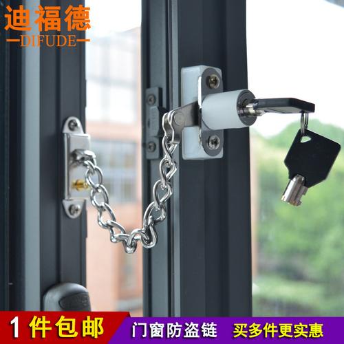 迪福德塑钢窗锁铝合金窗防盗链门窗户儿童安全锁防护链平开窗链条