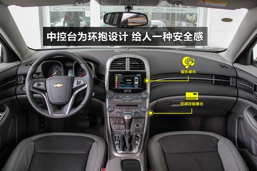 迈锐宝 2.0l 自动豪华版