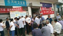 桂林镇石河行政村位于歙县北乡,与桂林镇宋村,黄村及上丰乡禹坑村毗邻