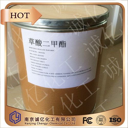 草酸二甲酯
