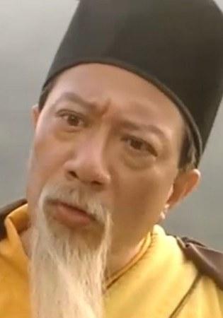 余子明 yue chi ming