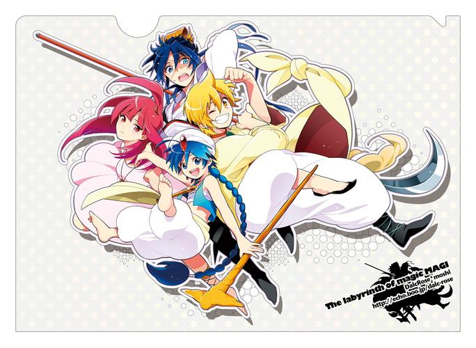 魔笛magi