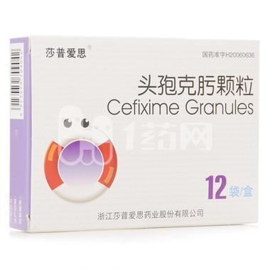 康普 头孢克肟颗粒 50mg*12袋
