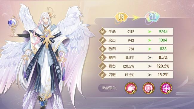哈哈我终于为鹄羹麻麻升御了