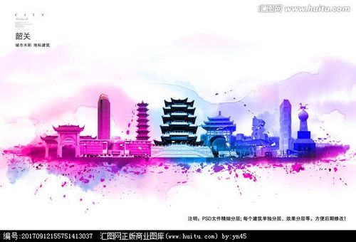 韶关水彩