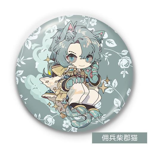 漫韵 第五人格吧唧 约瑟夫 先知先生 佣兵游戏周边个性学生纪念章