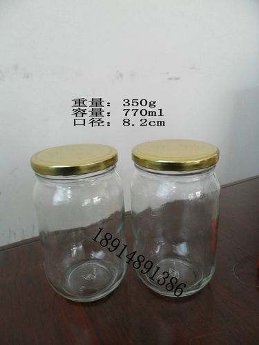 罐头瓶 厂家直销770ml 玻璃罐头瓶