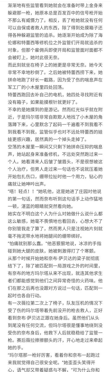 *这一篇是清水,是开车三部曲另一个时空的后续,车过两天再贴上来