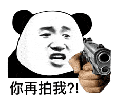 拍一拍表情包 | 今日被拍次数 1