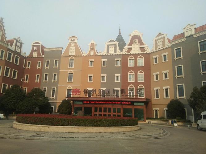 徐州市云龙湖畔,美丽的徐州乐园度假酒店.