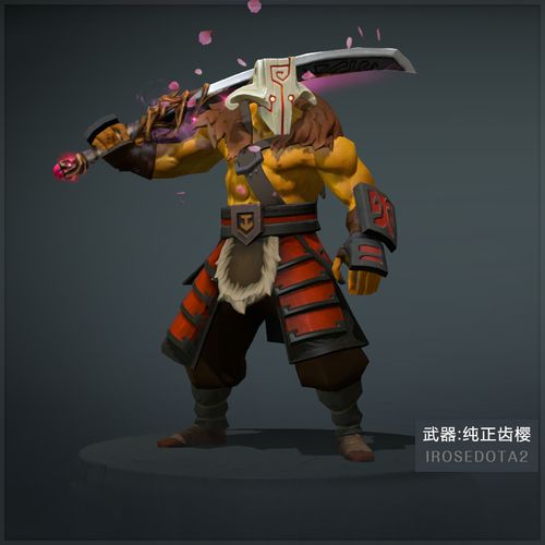 dota2/主宰/不朽/武器/齿樱/红本不朽/剑圣/jugg樱花刀/纯正/饰品