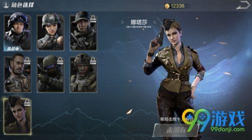 光荣使命娜塔莎怎么获得 光荣使命女性角色获得方法