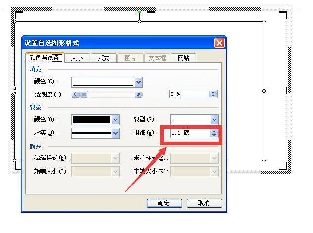 这个表格中非常细的线条是用什么软件做出来的?具体实现方法?