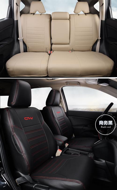 12-16款crv全包座套 15款crv四季座套本田思威座椅套坐套改装 全包型