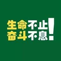 女用正能量微信头像 充满正能量的女生头像【点击鼠标右键下载】