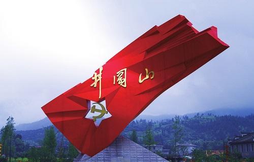 新思想引领新征程·红色足迹|数字化"扮靓"红色热土
