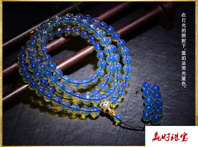 s蜜蜡蓝琥珀圆珠手串 多米尼加净水蓝珀108颗佛珠手链 男女款 蓝