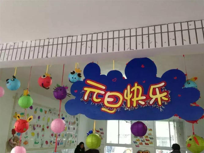 幼儿园元旦活动方案三则