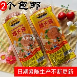 山东诸城得利斯圆火腿500g即食香肠寿司肉汉堡肉火腿肠2根包邮