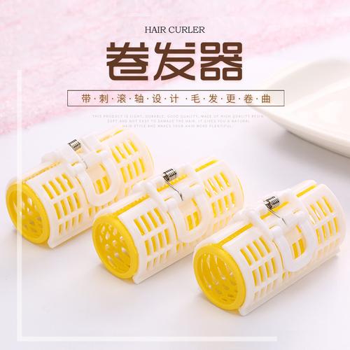 可贝尔卷发器空气刘海懒人塑料卷发筒短发卷发夹大卷内扣3个装