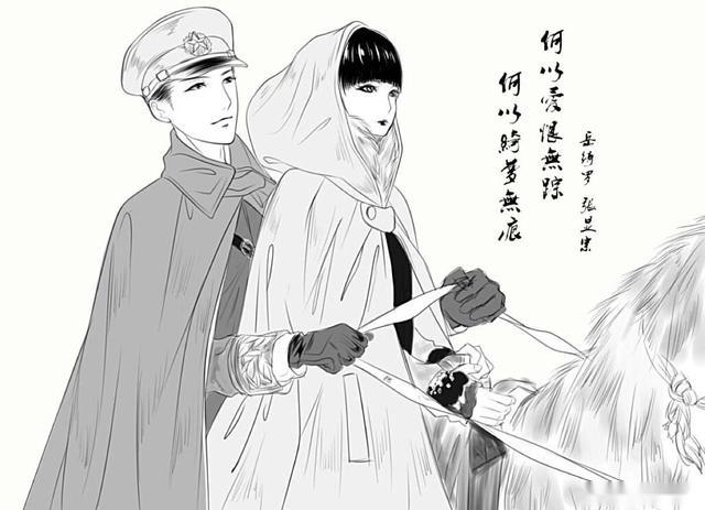 无心法师最刻骨的爱 世间再无张显宗,无人爱我岳绮罗