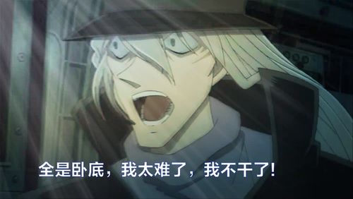 名侦探柯南黑衣组织势力强大琴酒却无奈孤军奋战压力大