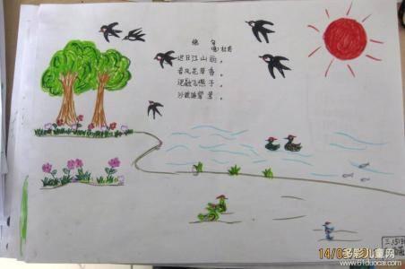 涵盖夏日绝句手抄报简笔画 热爱祖国诗配画大全 凉州词图片儿童画