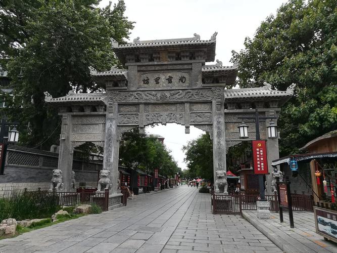 青州古城游记
