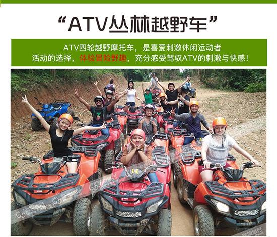 普吉岛 丛林探险 山顶大佛 海景atv越野车 骑大象刺激好玩自由行_7折