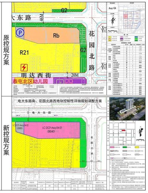 4,聊城大学东昌学院新校区总平面图