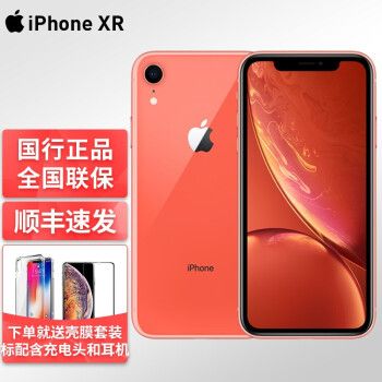 12颜色iphone,iphone12颜色 apple 苹果 iphone xr 手机 双卡双待 全面屏 全新 可