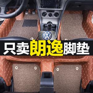 大众新朗逸车脚垫
