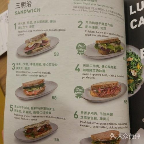 wagas菜单图片-北京西餐-大众点评网