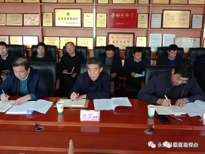 永靖县"十四五"总体规划纲要专家咨询座谈会在兰州召开