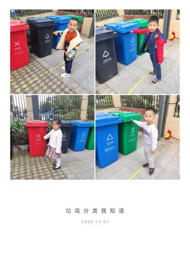 课后,组织孩子们观察幼儿园的垃圾分类桶,并能正确的指出和说出垃圾