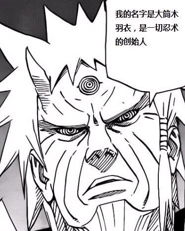 鸣人阿修罗模式简笔画