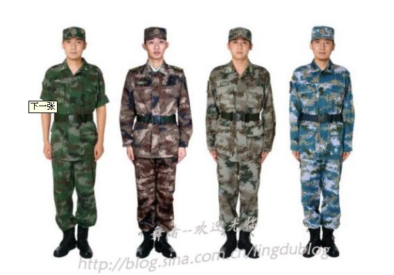 分享到:  2011-09-19 13:23  提问者采纳 种服装叫作训服(也就是常说