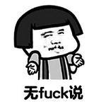 蘑菇头中英文结合搞笑表情包大全集贪生pass表情包