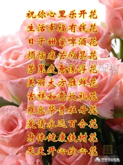 祝福语老师-教师节,向老师致意,祝大家天下所有教师节日快乐!