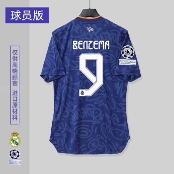 皇马新赛季球衣2022,皇马2022新球衣谍照 騰讯体育同款皇马客场欧冠21-22赛季球员版球衣男士短袖足球服本泽马