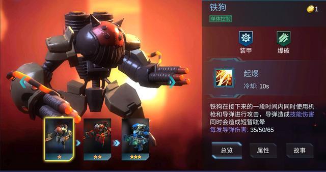 赤潮自走棋9人口大后期阵容装甲爆破从未过时