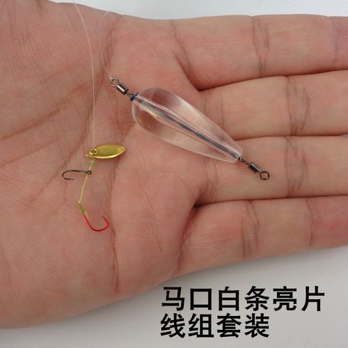 路亚饵套装亮片假饵白条马口翘嘴饵飞蝇小钩助投器钓鱼仿生小亮片好不