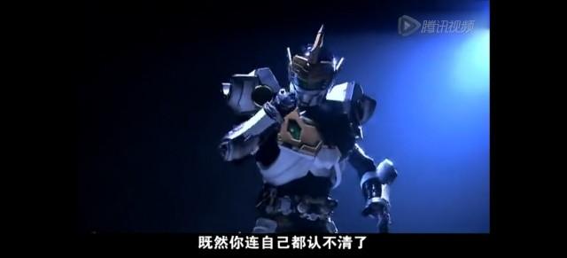 铠甲勇士刑天之幽冥军师