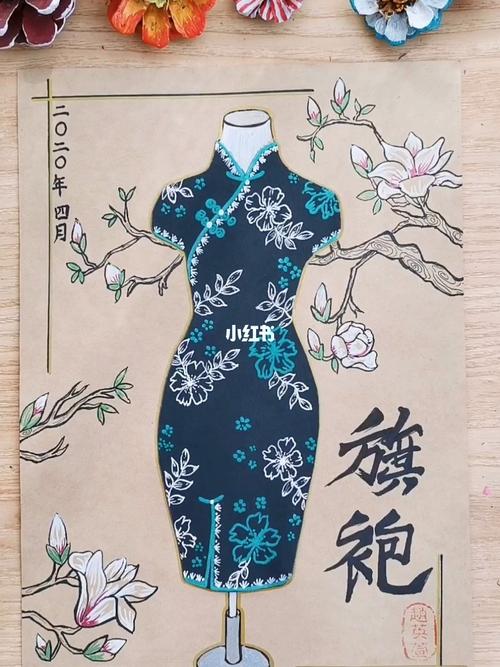 旗袍_旗袍_创意美术_儿童创意美术_人文_绘画