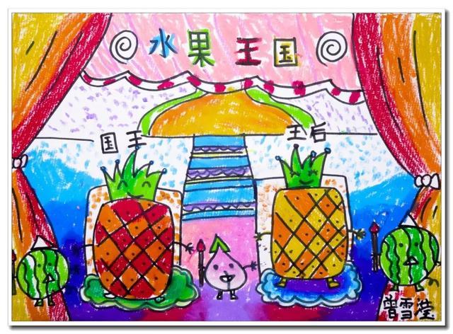 儿童画班作业《水果王国》