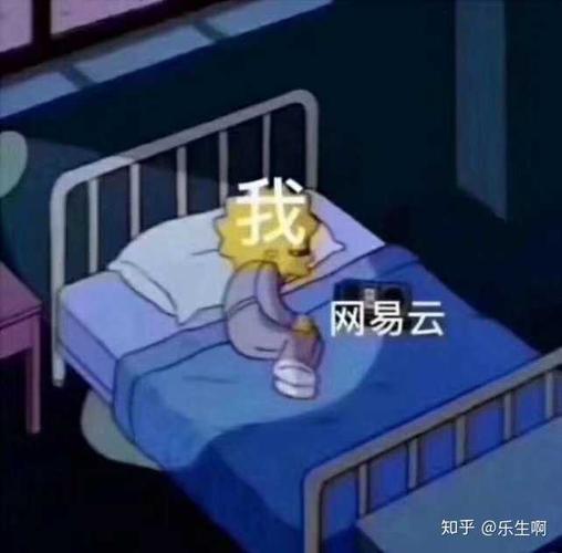 躺在床上听放大自己情绪的音乐 然后大哭一场 蒙头睡觉.