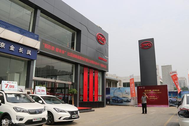 比亚迪启动大规模经销商店升级的背后