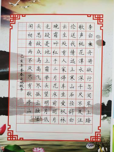 书写家国情怀与豪情壮志! 当粉笔遇上古诗词,又会演绎怎样的深情?